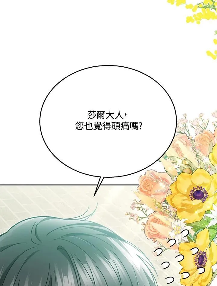 第37话 第102页