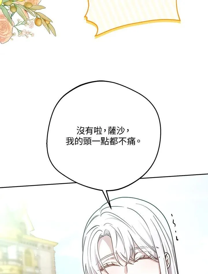 第37话 第104页