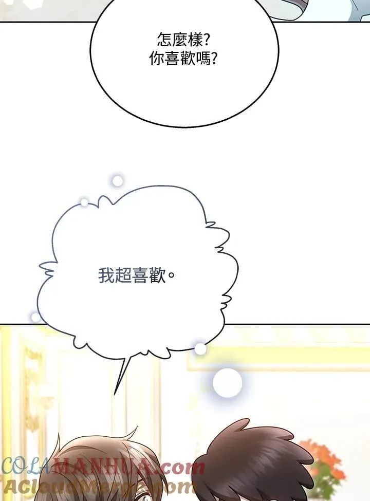 第37话 第113页
