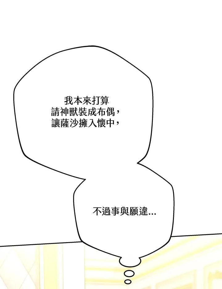 第37话 第120页