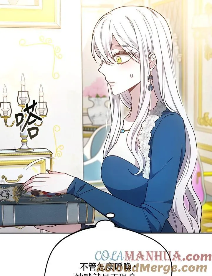 第37话 第121页