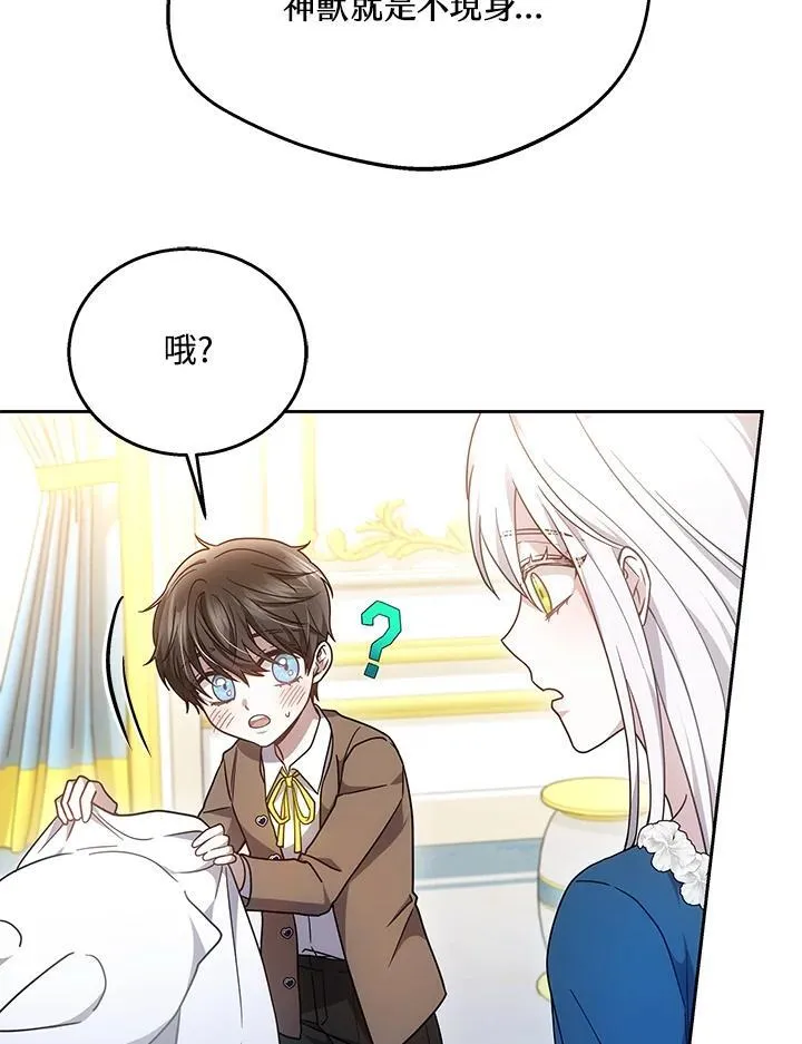 第37话 第122页