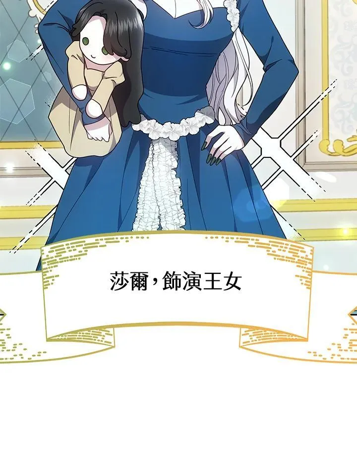 第37话 第127页