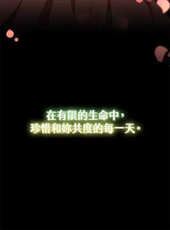 第38话 第10页