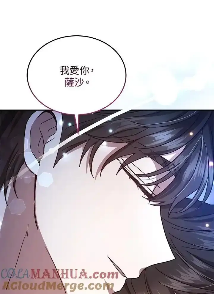 第38话 第21页