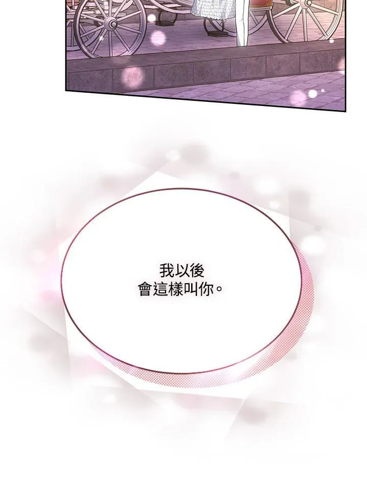 第39话 第35页