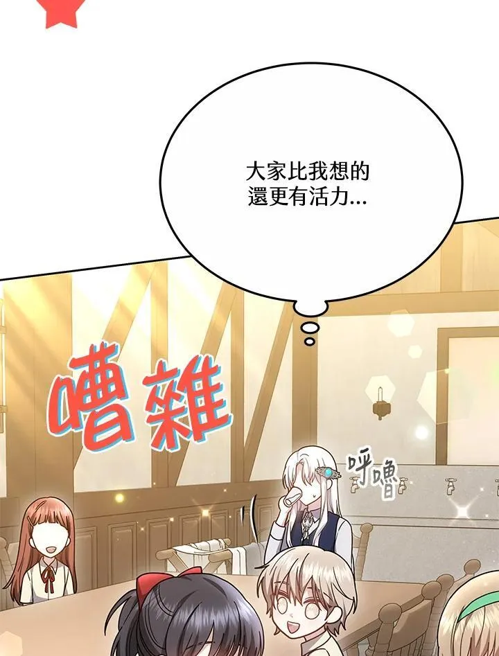 第39话 第64页