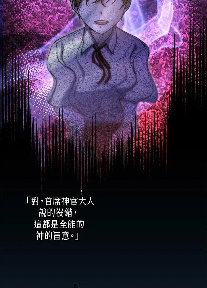 第39话 第106页