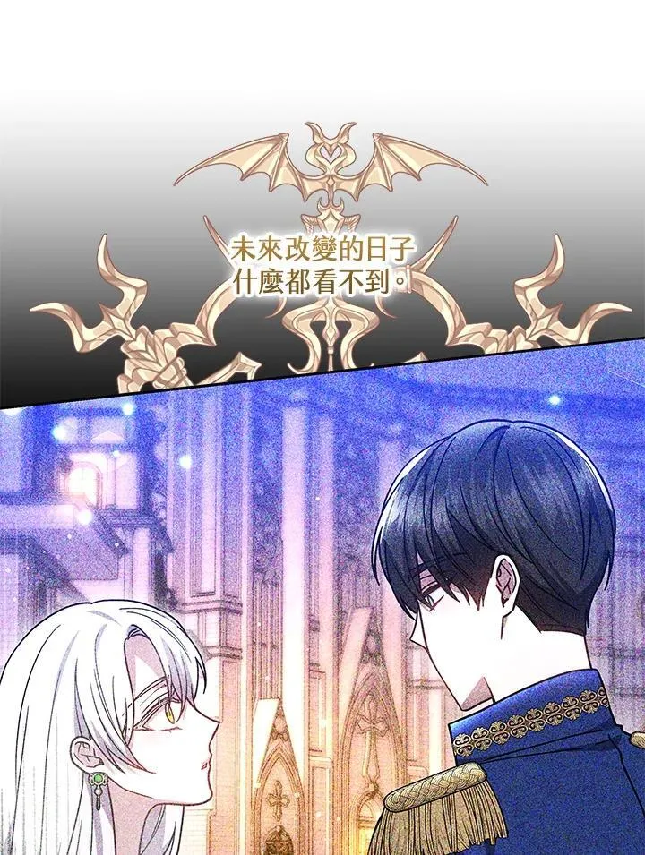 第39话 第114页