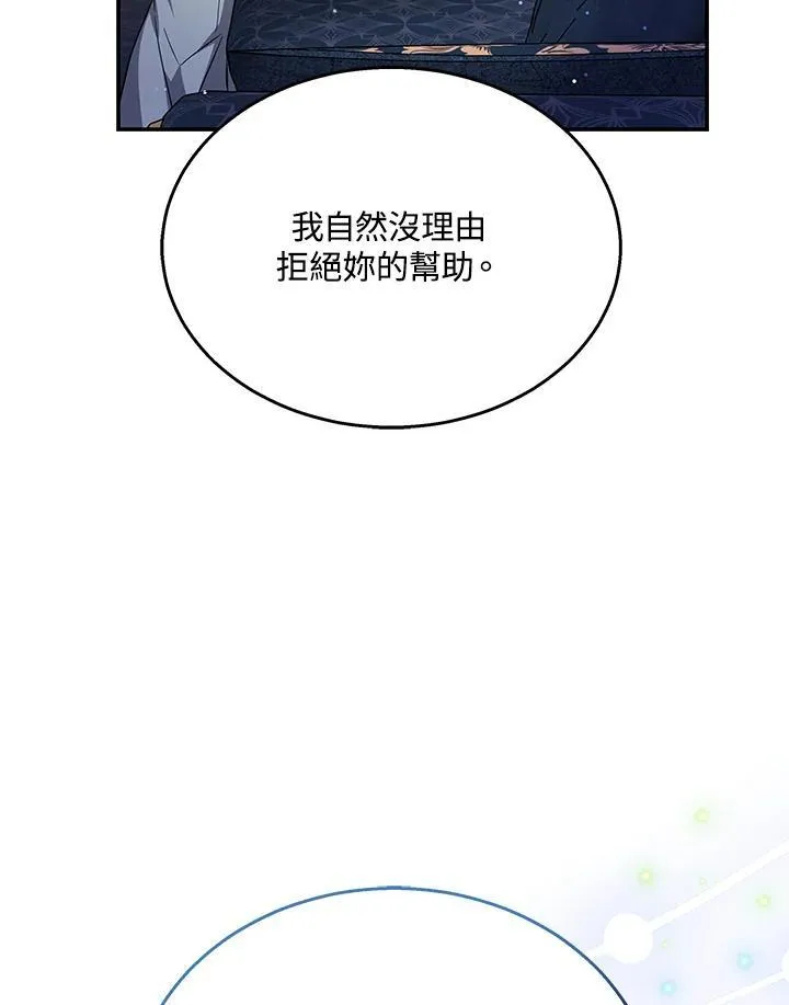 第40话 第78页