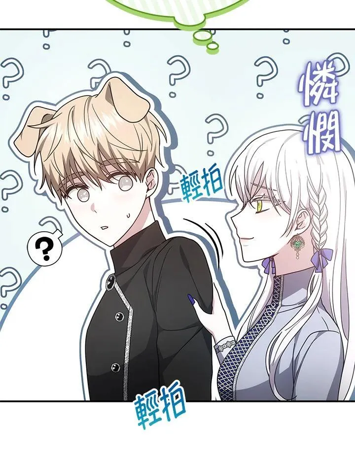 第40话 第131页