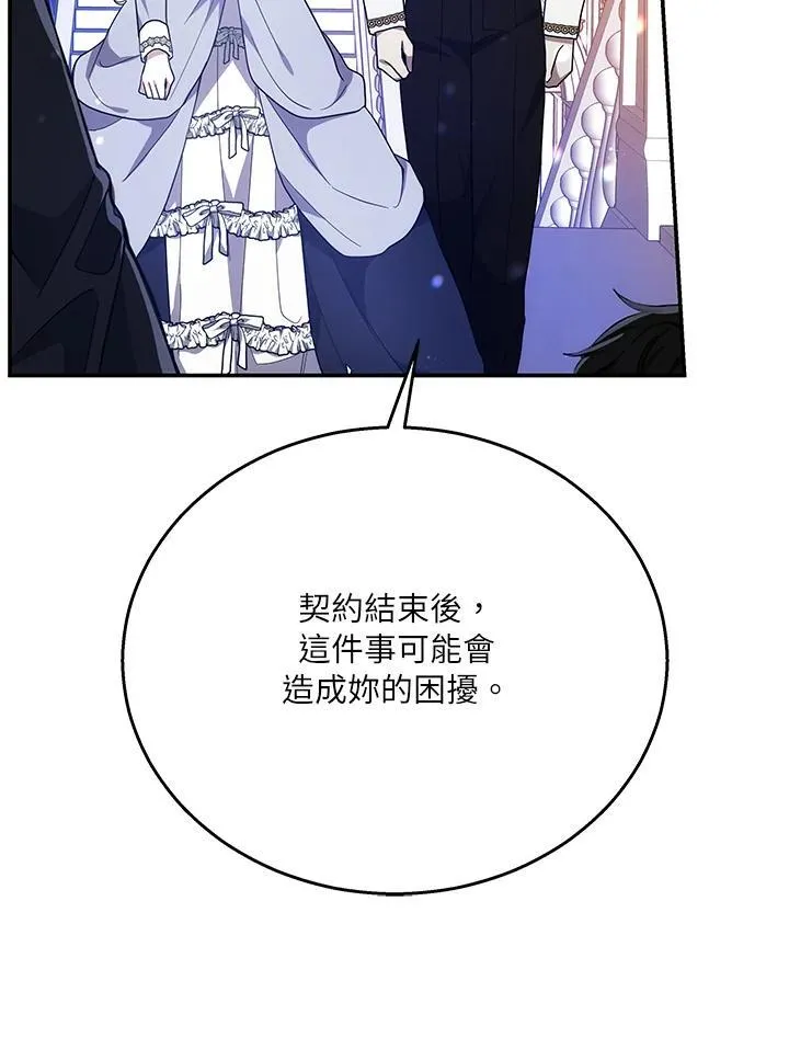 第41话 第64页