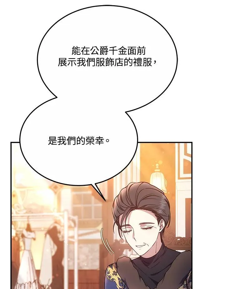 第45话 第24页