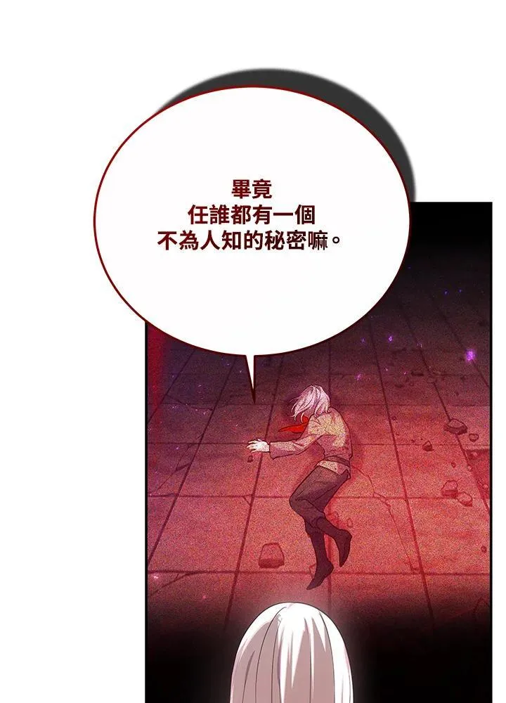 第45话 第120页