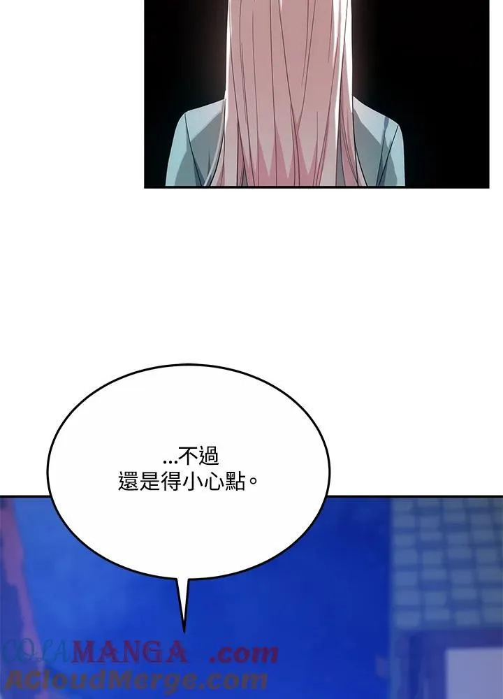 第45话 第121页