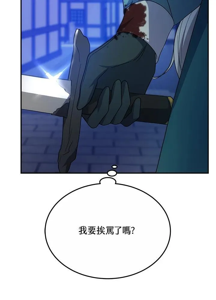 第45话 第124页