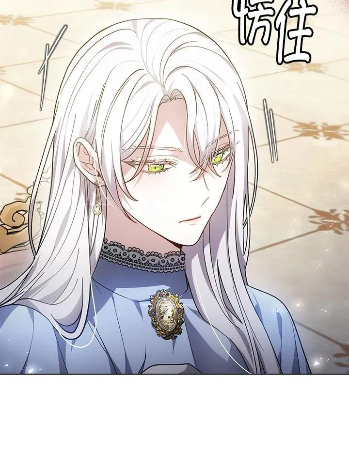 第47话 第10页