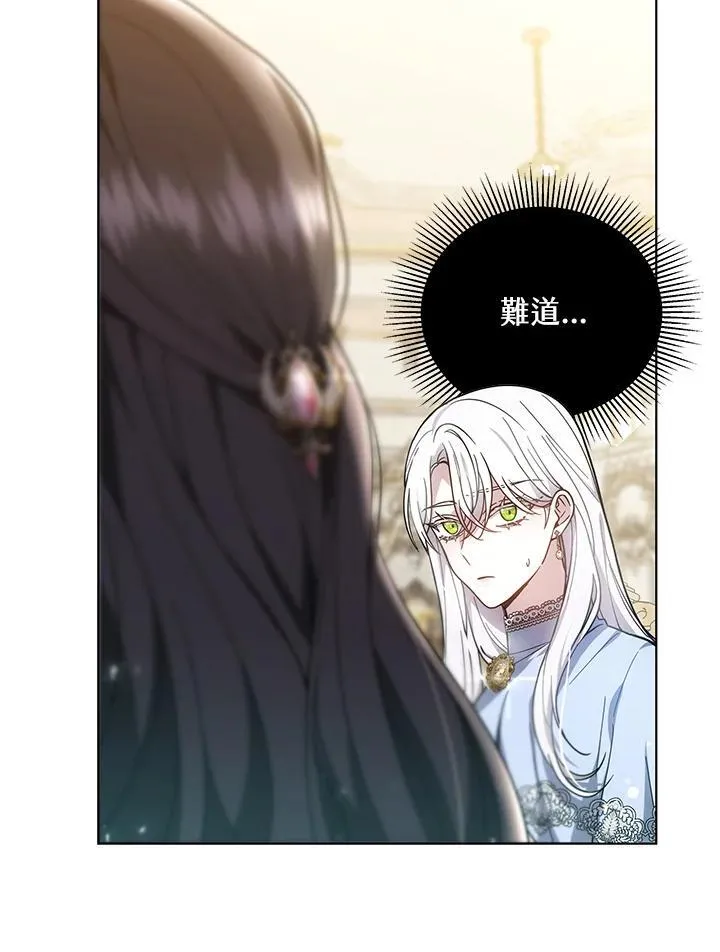 第47话 第20页