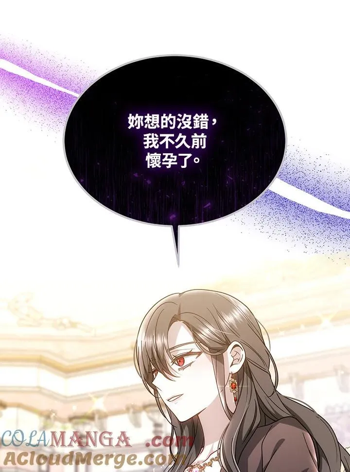 第47话 第21页