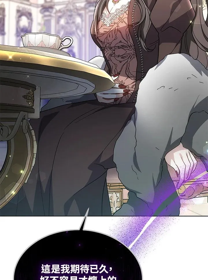 第47话 第22页