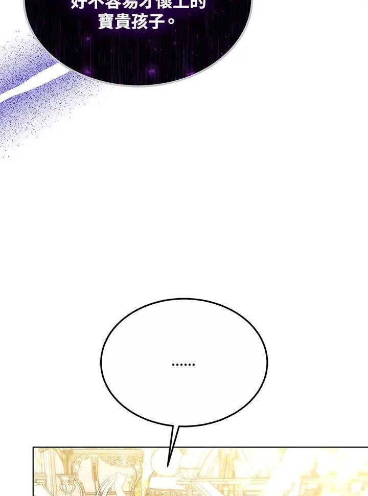 第47话 第23页