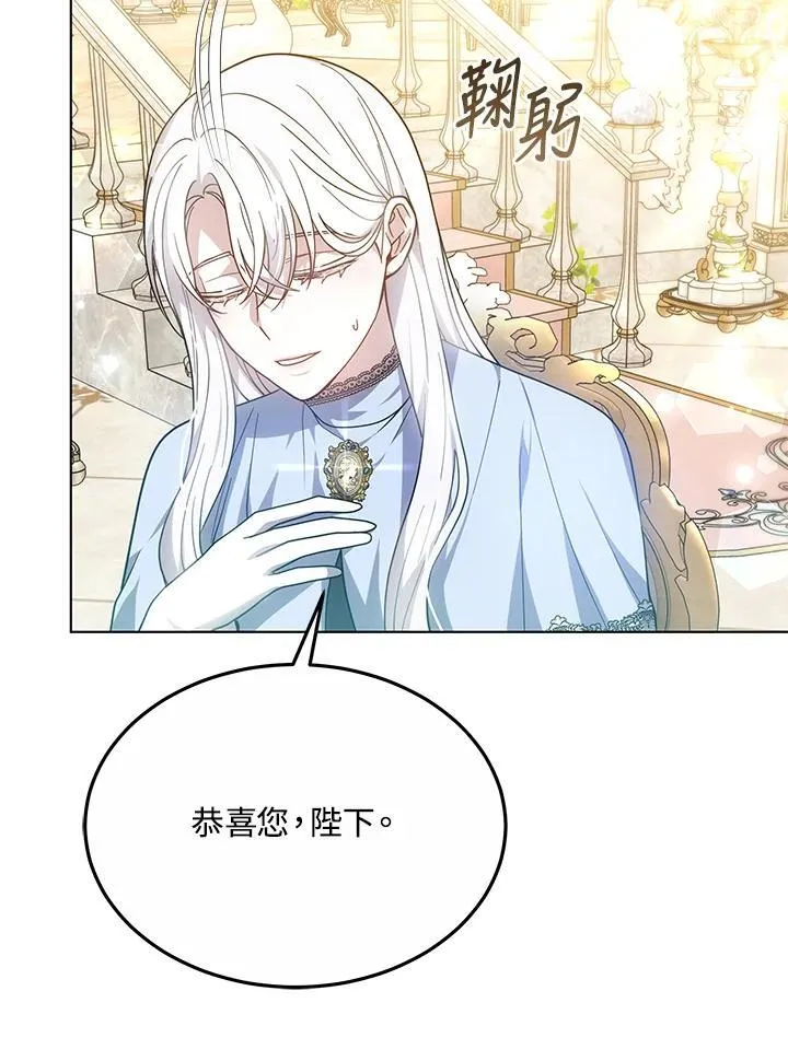 第47话 第24页