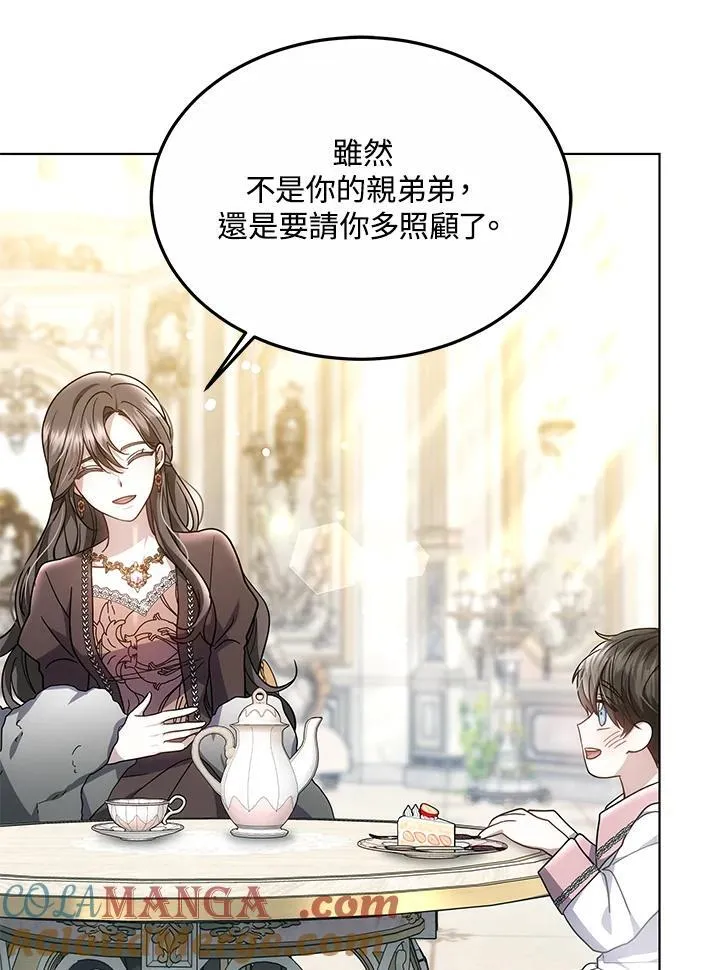 第47话 第25页
