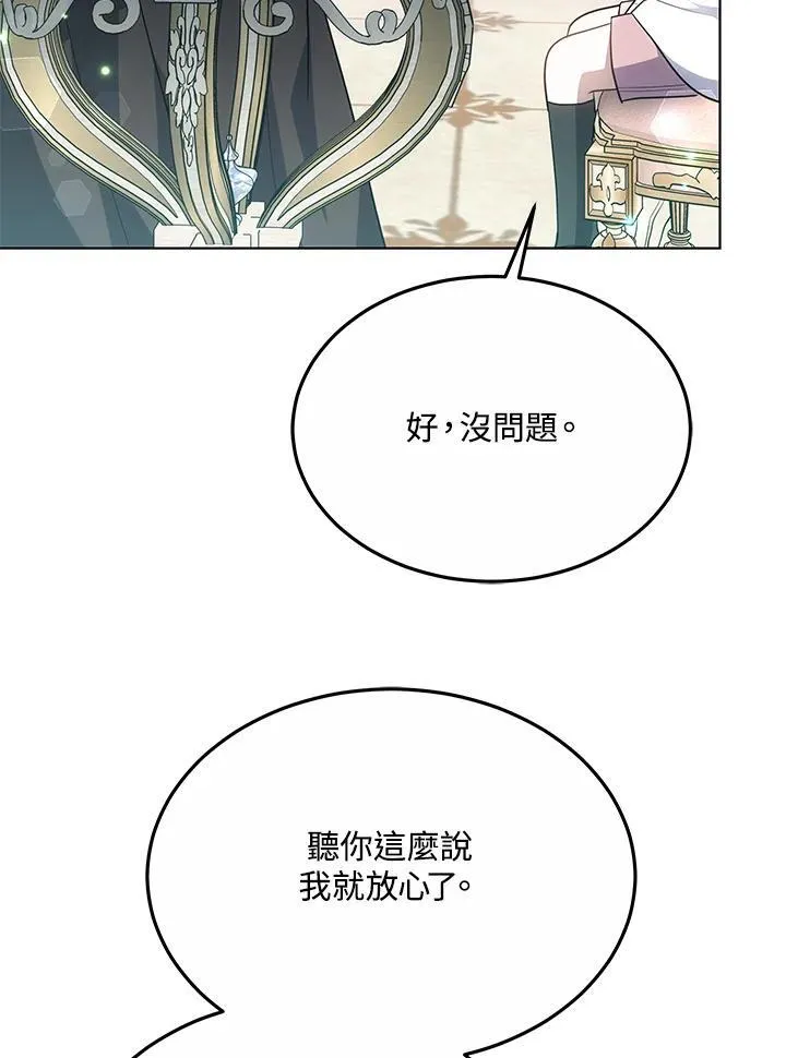 第47话 第26页