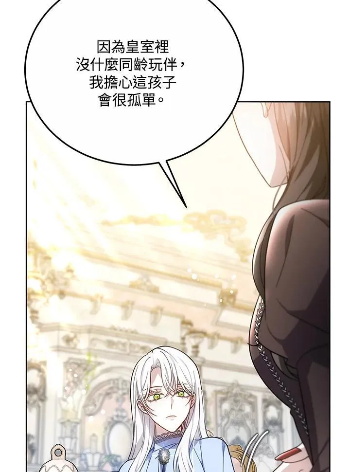 第47话 第27页
