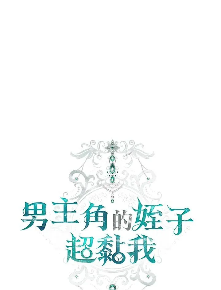 第47话 第31页