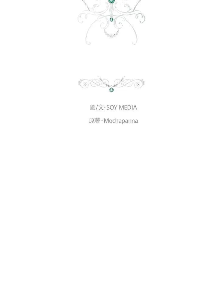 第47话 第32页