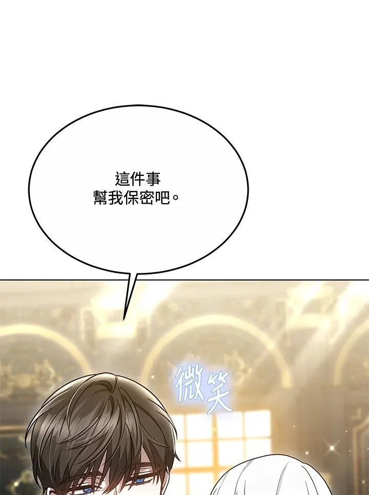 第47话 第42页