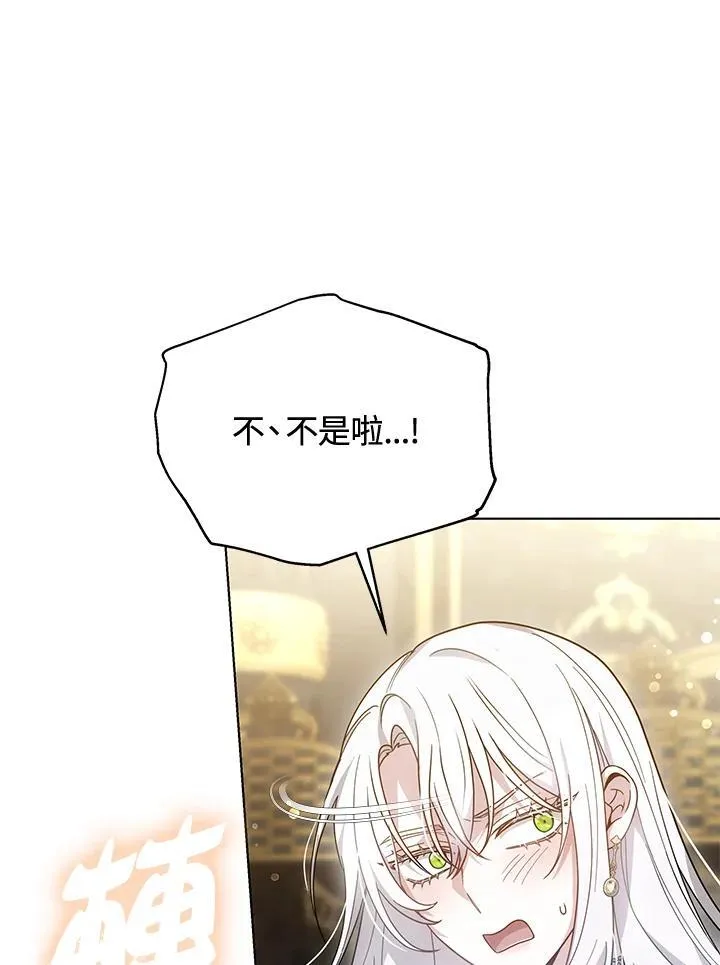 第47话 第47页