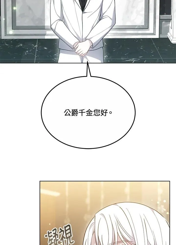 第47话 第58页