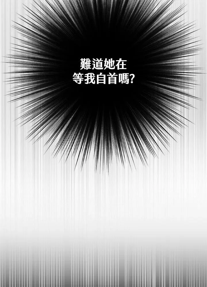 第47话 第63页