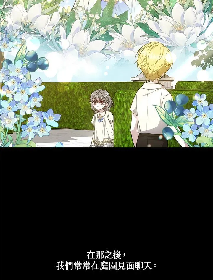 第47话 第78页