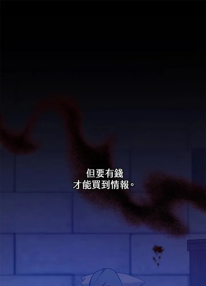 第47话 第91页