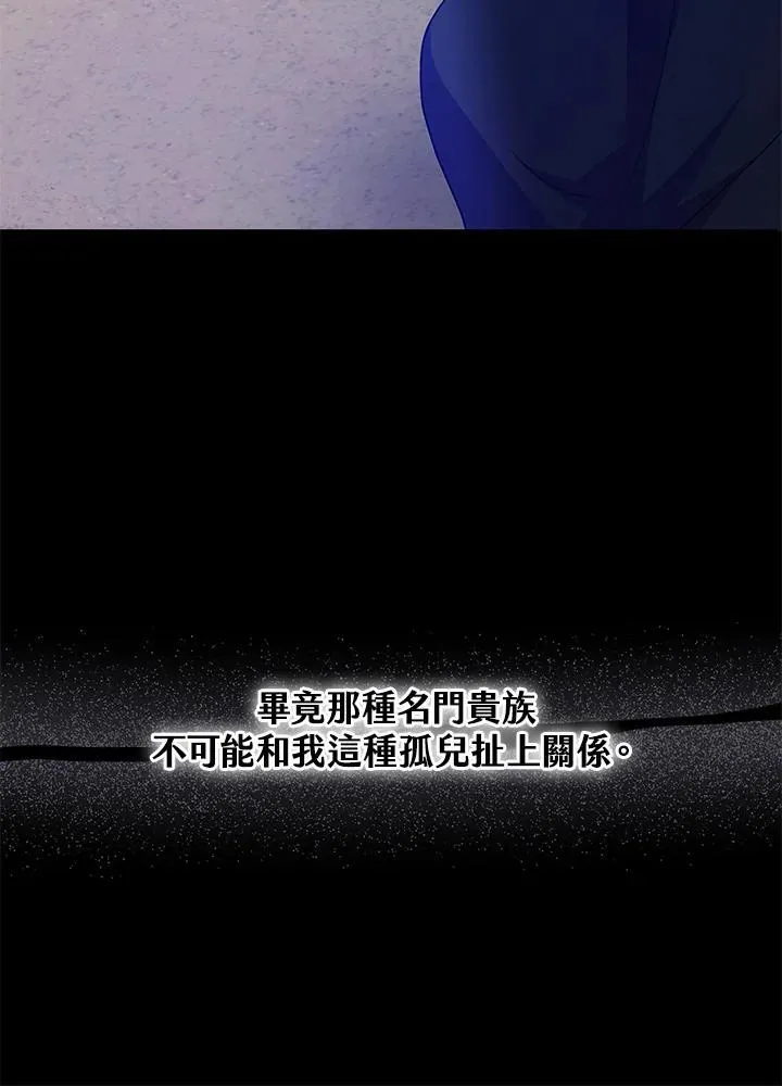 第47话 第99页