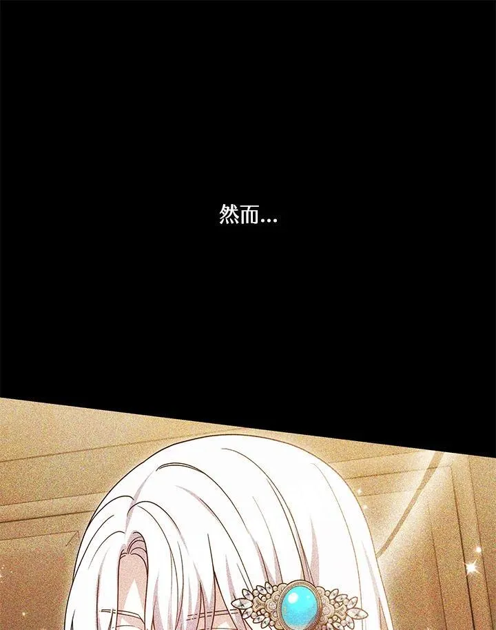 第47话 第100页