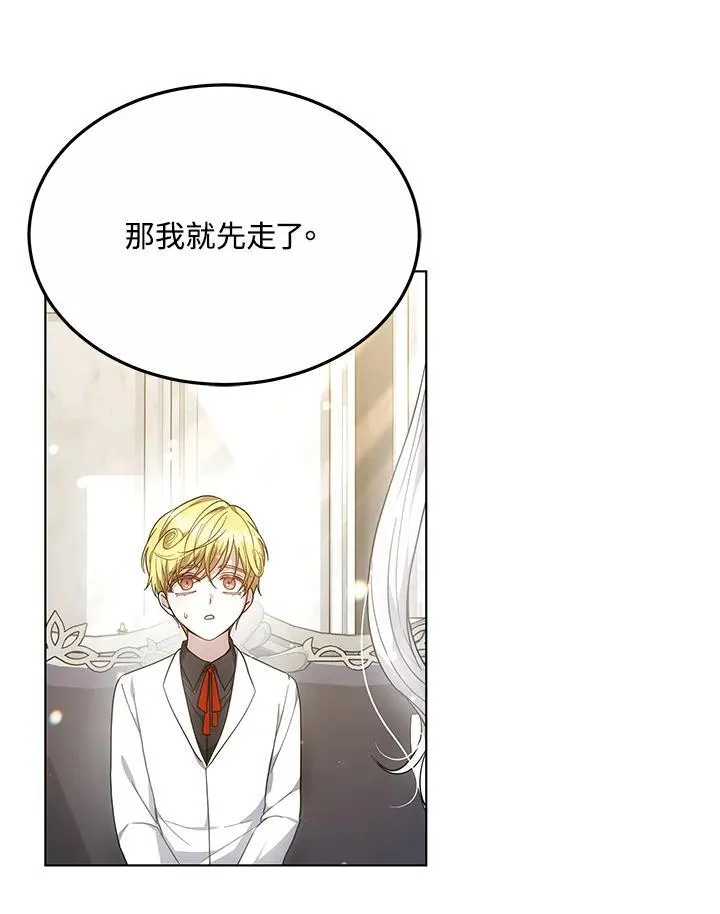 第47话 第108页