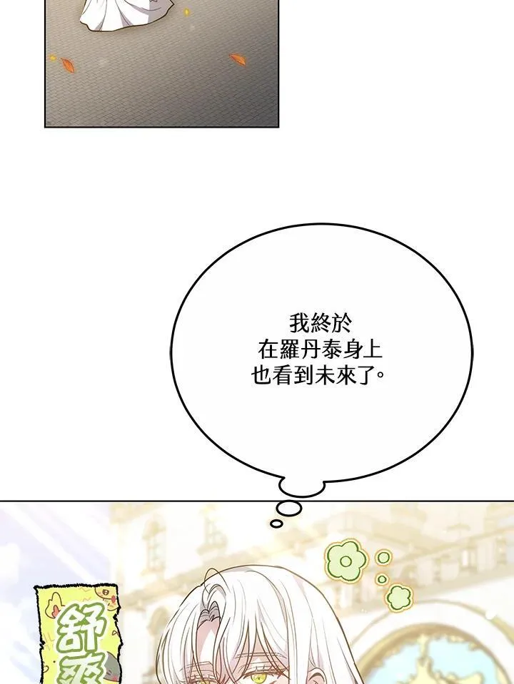 第47话 第115页