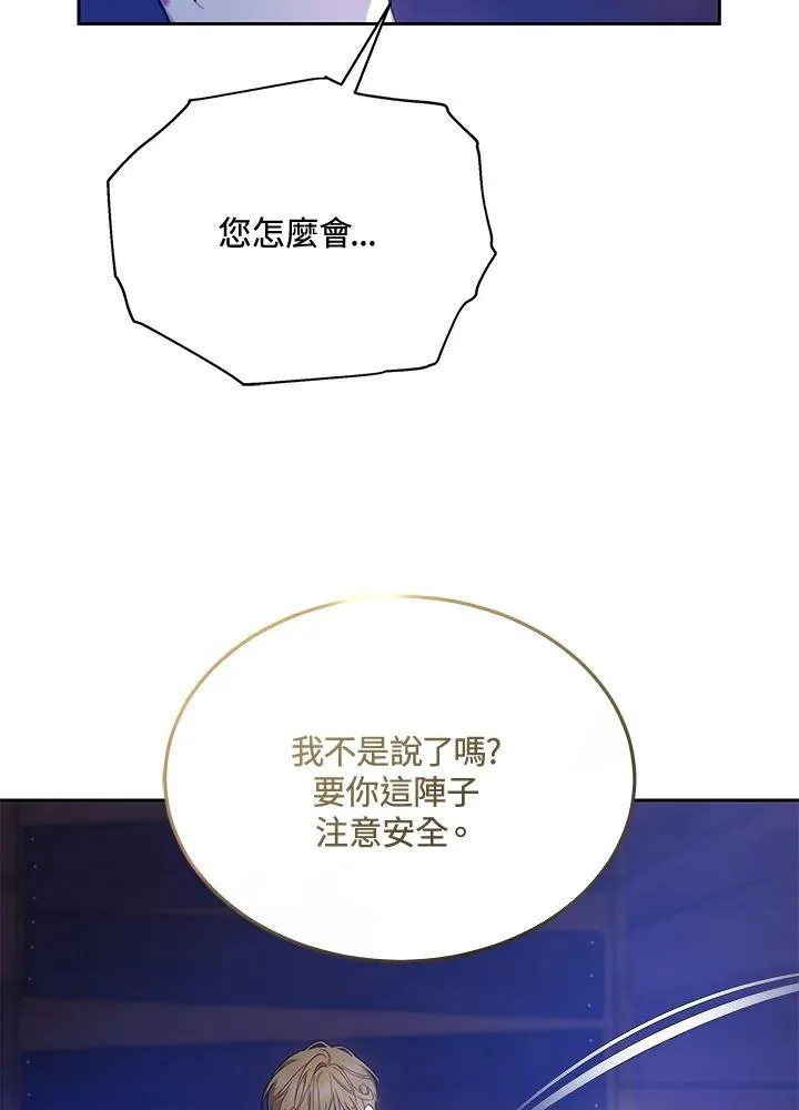 第48话 第22页