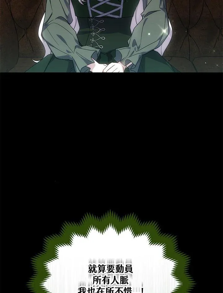 第48话 第66页