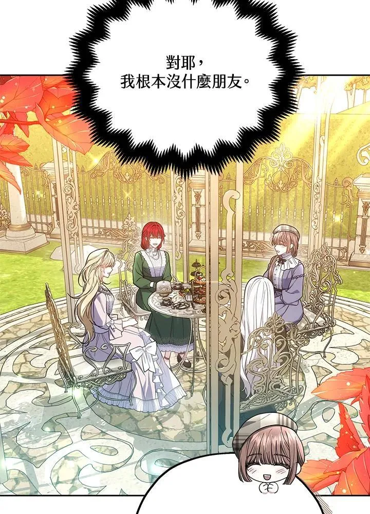 第48话 第70页