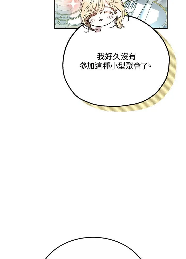第48话 第72页