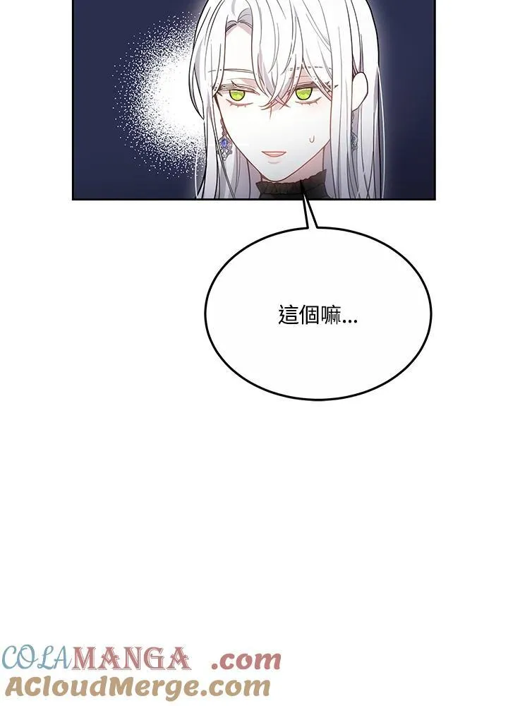 第48话 第77页