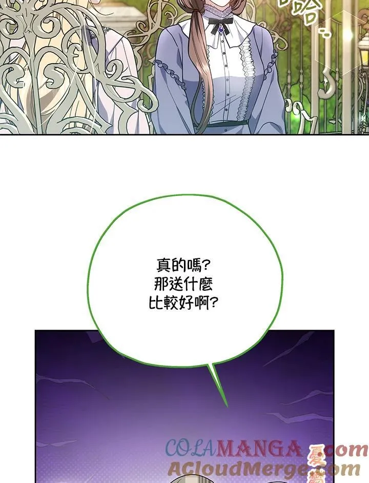 第48话 第81页