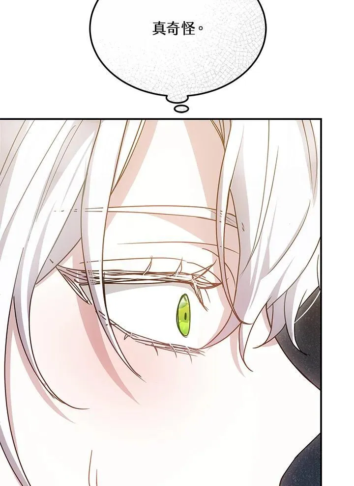第46话 第86页