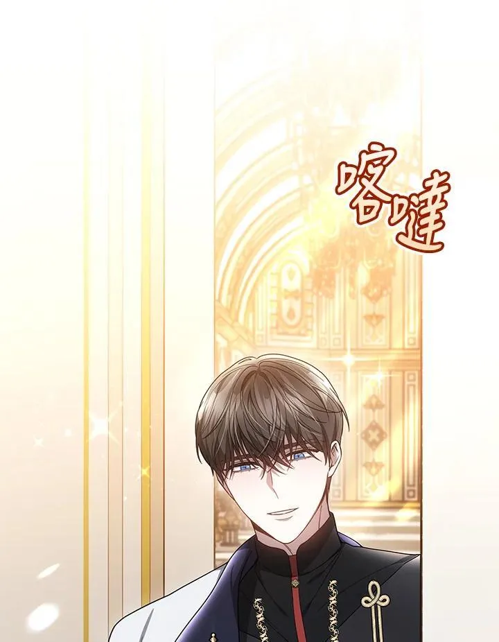 第49话 第12页