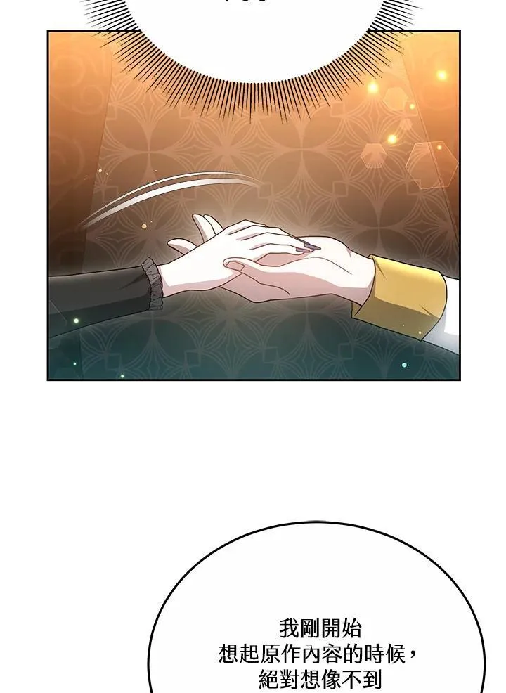 第49话 第24页